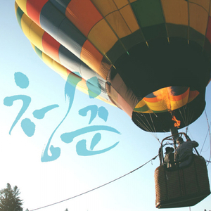 얘얘 (2014 Remake Version)