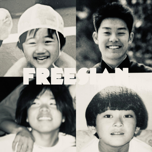 少年少女じゃなくなったって