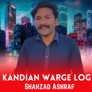 Kandian Warge Log