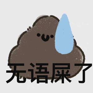 快乐不会是侥幸