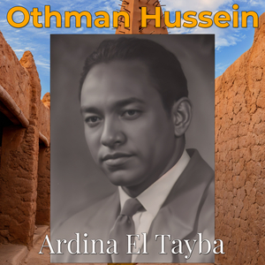 Nafdeek bel ro7 ya mawtany