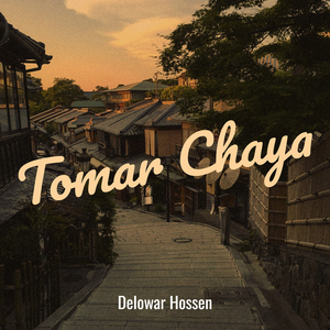 Tomar Chaya