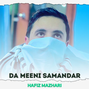 Dumra Di Na Yadizham