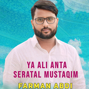 YA ALI ANTA SERATAL MUSTAQIM