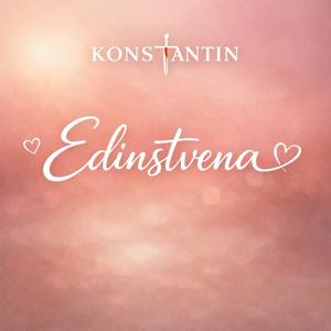Edinstvena
