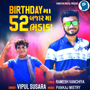Birthday Ma 52 Bajar Ma Bhadaka