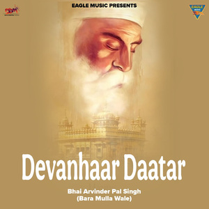 Devanhaar Daatar