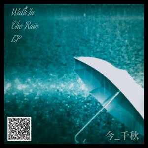 Walk In The Rain