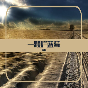 薄情