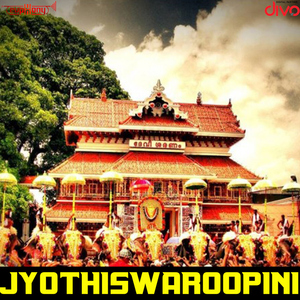 Paadala Varna Vibhooshithey