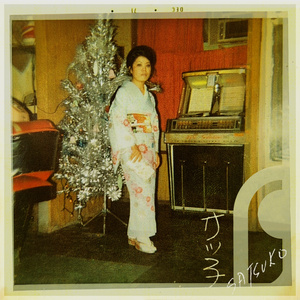 Dispersed by Winds of Chaos