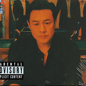 高启强Feat.NS