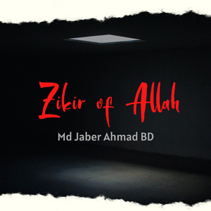 Zikir Of Allah