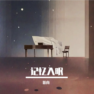 回应