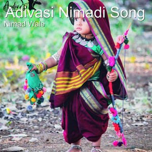 Mise Bhaguriya Main Bulaye Adivasi Nimadi Song