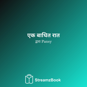 अध्याय 10 - 6