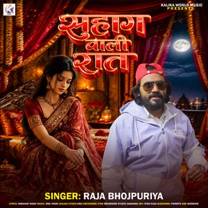 Shuhag Wali Raat