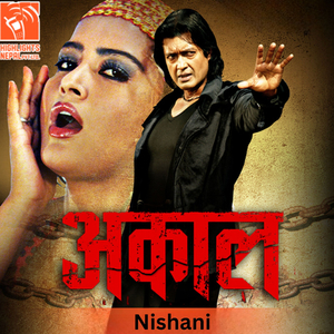 Nishani (From "Aakal")