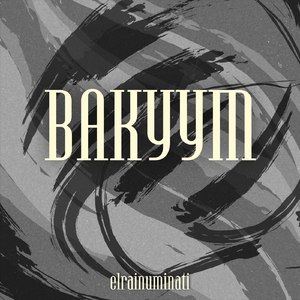 Вакуум