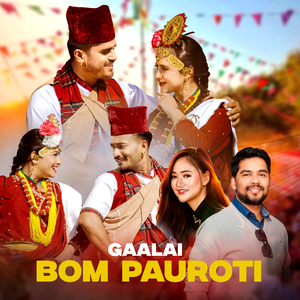 Galai Bam Pauroti