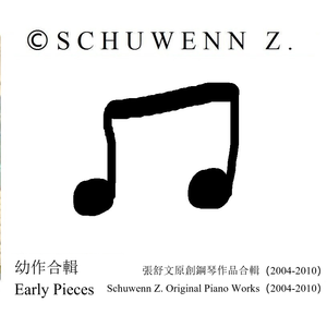 处作二首（2004）1.北归雁阵 Wild Geese Returning to the North