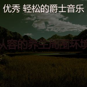 一尘不染性质印象数