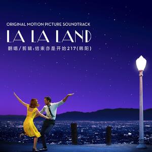 City of Stars（翻自 Ryan Gosling）