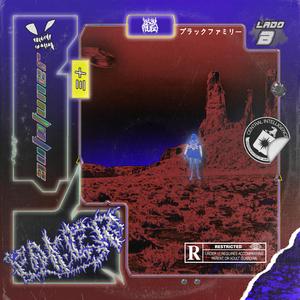 MNSLQTT ฅ (feat. Cerezos de Abril & dontreesh)