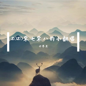 孽海记
