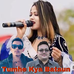 Tumhe Kya Bataun (feat. Annu Chaudhary & Drs Chhetri)