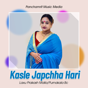 Kasle Japchha Hari
