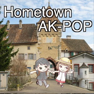 あなたはどこへ行った？