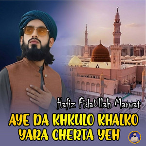 Aye Da Khkulo Khalko Yara Cherta Yeh