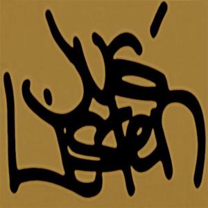 Chemistry (Jonny Miller Remix)