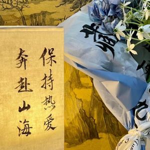 free Beat  太湖之恋