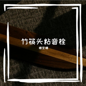 堵吕掀烈乇缚