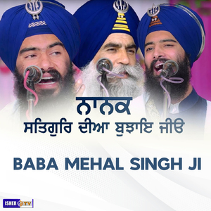 Nanak Satgur Diyan Bujhai Jiyo