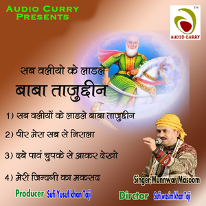 Meri Zindagi Ka Maksad