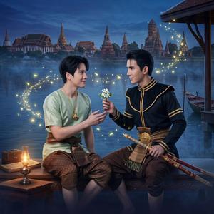 กลิ่นแก้วกลางใจ