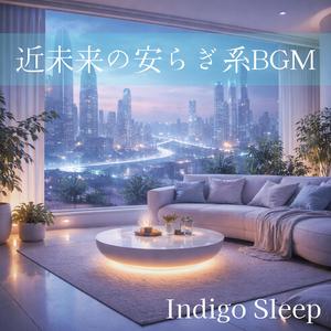 ネオンの空にやさしい光が流れて