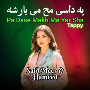 Pa Dase Makh Me Yar Sha Tappy