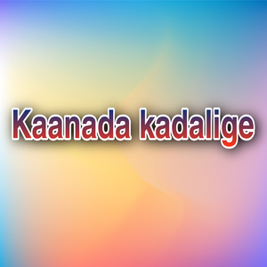 Kaanada Kadalige