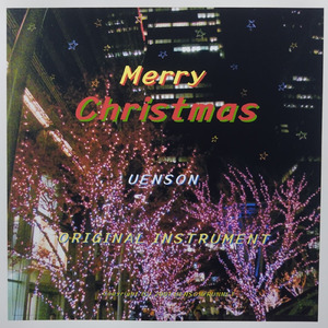 イルミネーションの街