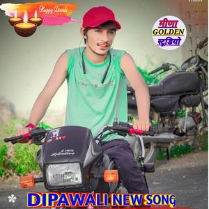 Chora tez baga gaadi n