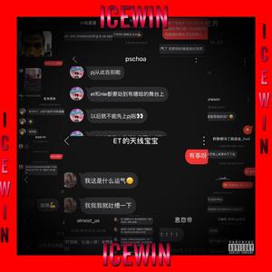 未来怎么走（prod. Yn1Jasper）