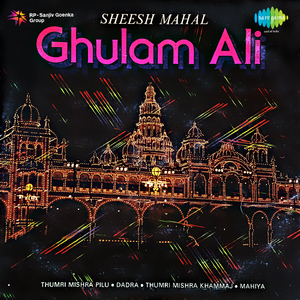 Tum Bin Aawe Na Chain - Ghulam Ali - Thumri