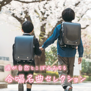 ほらね、 (Cover)