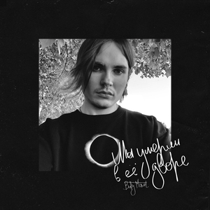 Лиловое утро