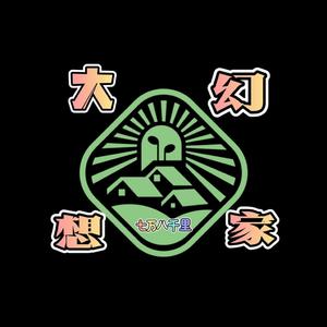 董小姐(吉他版)（翻自 宋冬野）