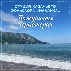 Ой, учора из вэчора